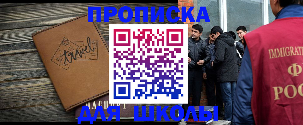 временная регистрация в Переславль-Залесском